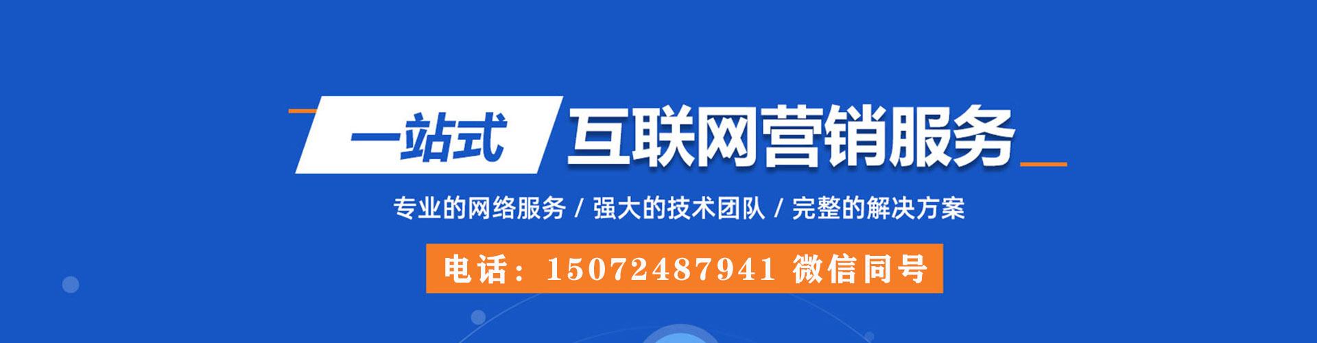 富民百度竞价赚钱