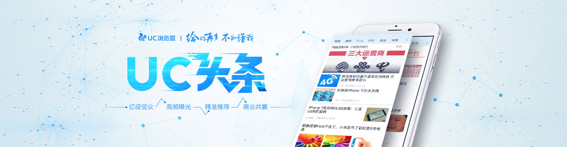 富民渠道开户返点