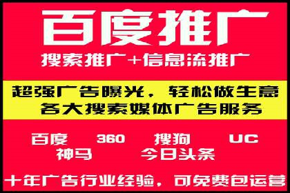 创意为王：一则信息流广告的崛起之路